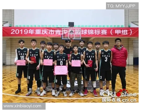 重庆篮球队在锦标赛中的心理素质分析与表现评估 重庆篮球队在锦标赛中的心理素质分析与表现评估