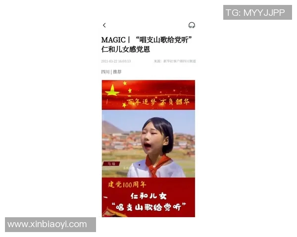 上海排球队逆袭之路揭秘大师赛特别报道展现奋斗精神与团队力量 上海排球队逆袭之路揭秘大师赛特别报道展现奋斗精神与团队力量