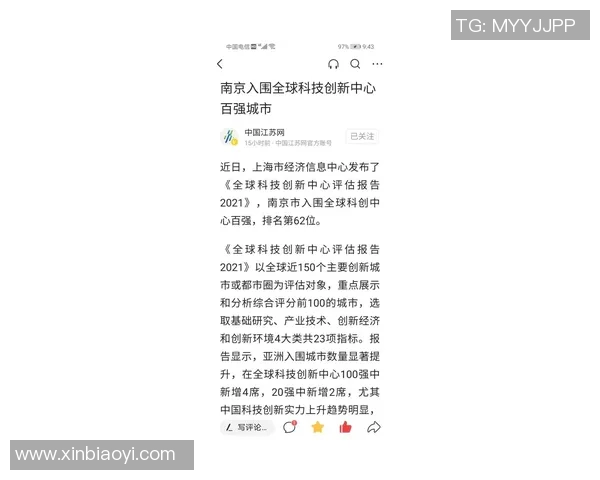 南京篮球队荣登篮球节奏排行榜第四名展现强劲实力与团队默契