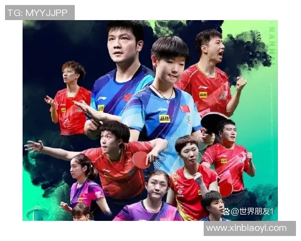 成都乒乓球队个人能力分析与表现评估研究报告